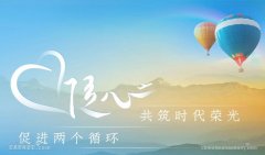 已使用的“西域隨心飛”“灣區(qū)隨心飛”產(chǎn)品計(jì)定級消費(fèi)金額
-非洲空運(yùn)