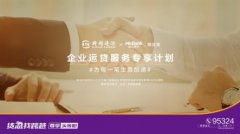 微眾銀行通過與各大主流媒體創(chuàng)新合作
-快遞費(fèi)價(jià)格表