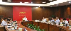  圖：金鹿公務(wù)北京主要負(fù)責(zé)人專題會(huì)議現(xiàn)場 金鹿公務(wù)經(jīng)營負(fù)責(zé)人介紹
-hs編碼查