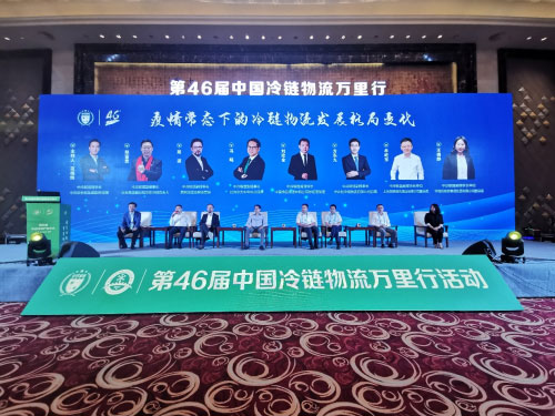 歐曼亮相第46屆中國冷鏈物流萬里行 斬獲冷鏈運輸節(jié)油王及推薦用車稱號