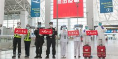  統(tǒng)籌推進復工復產復航取得良好成效
-海運價格
