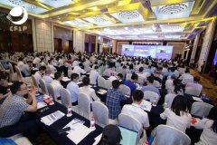 會(huì)議上中國(guó)物流與采購(gòu)聯(lián)合會(huì)對(duì)于科技助推物流高質(zhì)量發(fā)展的優(yōu)秀項(xiàng)目進(jìn)行了頒