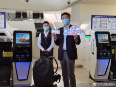 拉開了大興機場正式運營的大幕
-上?？者\公司