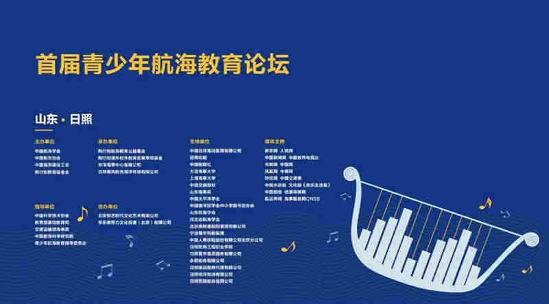 海運(yùn)在各國(guó)國(guó)民經(jīng)濟(jì)發(fā)展中都占有十分重要的地位
-深圳貨運(yùn)貨代公司