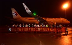 東航江蘇公司今年迎來(lái)首架飛機(jī) 總運(yùn)力達(dá)68架
-上海空運(yùn)包機(jī)