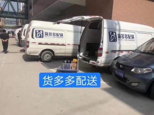 “綠色到家”成趨勢(shì)，貨多多助力城市物流配送產(chǎn)業(yè)升級(jí)
-德國(guó)空運(yùn)