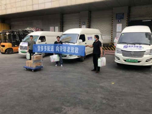 “綠色到家”成趨勢(shì)，貨多多助力城市物流配送產(chǎn)業(yè)升級(jí)
-德國(guó)空運(yùn)