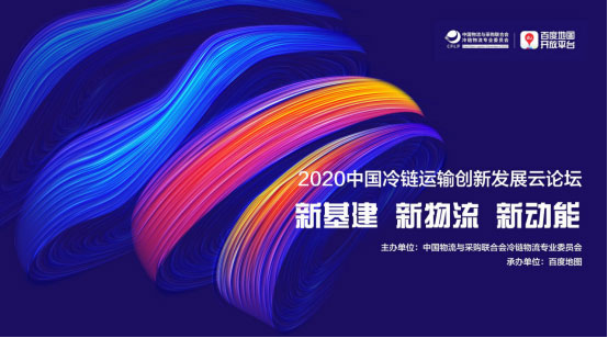 百度輿圖智能調度升級3.0版：智能融合數據、算法，補足調度端數字化盲區(qū)
