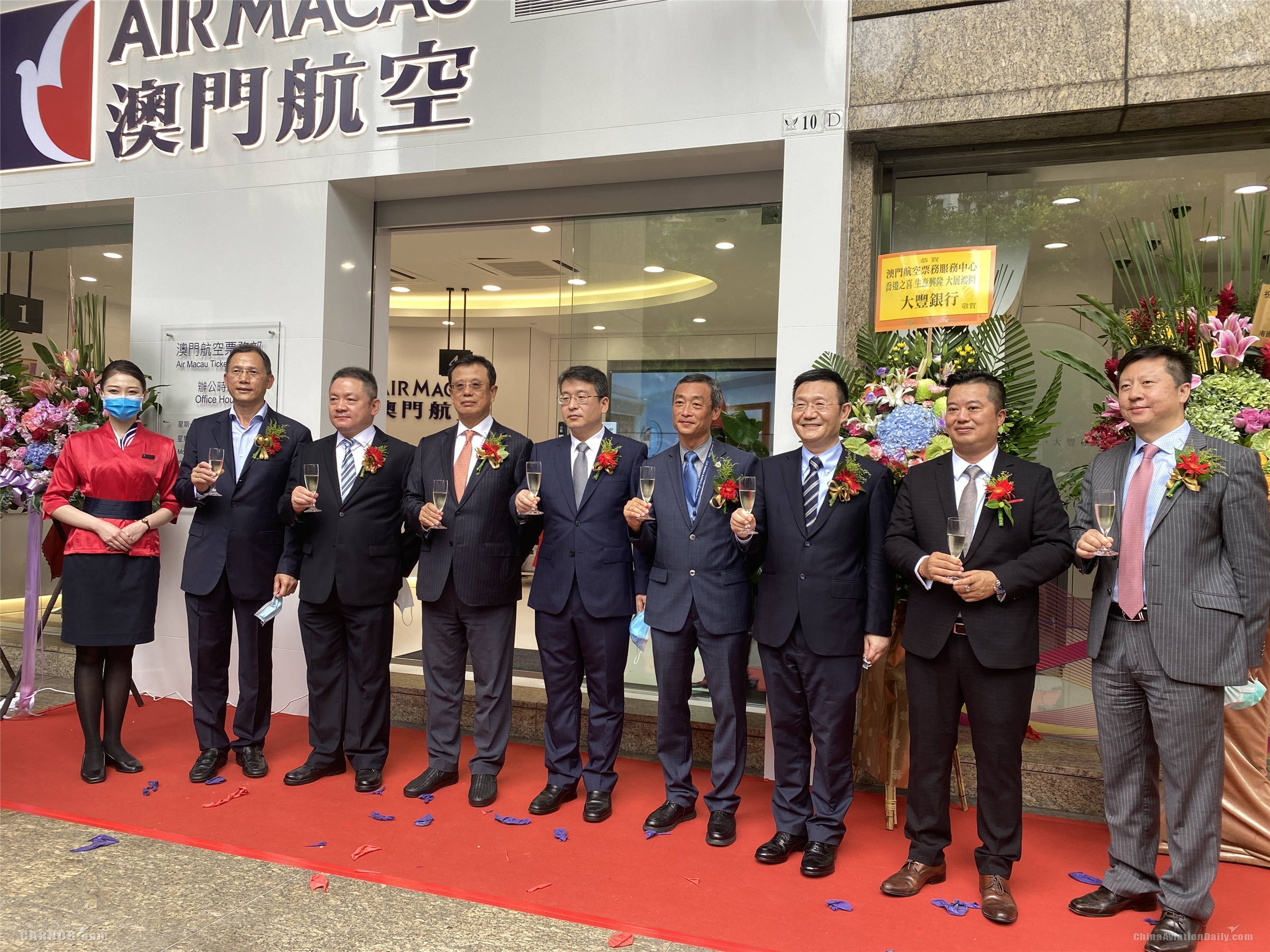 澳門航空總部票務(wù)服務(wù)中心喬遷新址