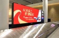 民航專業(yè)工程質(zhì)量監(jiān)督總站對此次驗(yàn)收組織形式、驗(yàn)收程序、執(zhí)行標(biāo)準(zhǔn)等全程進(jìn)