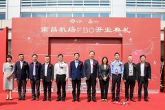 吸引全球更多優(yōu)質(zhì)資源入駐江西；此外
-伊朗的國際快遞