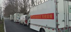 為這場(chǎng)全民戰(zhàn)“疫”貢獻(xiàn)力量
-空運(yùn)訂艙