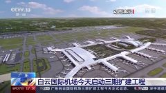 會得到非常好的解決
-美國空運價格