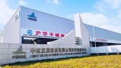 大幅提升大宗商品交易與交付效率
-上海空運(yùn)快遞公司