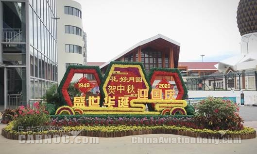 三亞機(jī)場(chǎng)“花樣”迎雙節(jié)