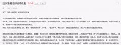 必要時(shí)還真得請(qǐng)相關(guān)專家對(duì)機(jī)場(chǎng)名字討論一番
-國(guó)際空運(yùn)價(jià)格