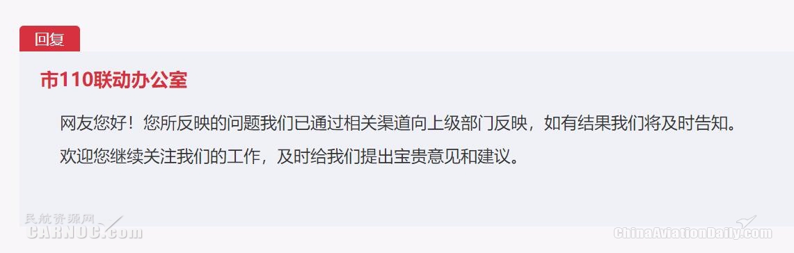 必要時還真得請相關專家對機場名字討論一番
-國際空運價格