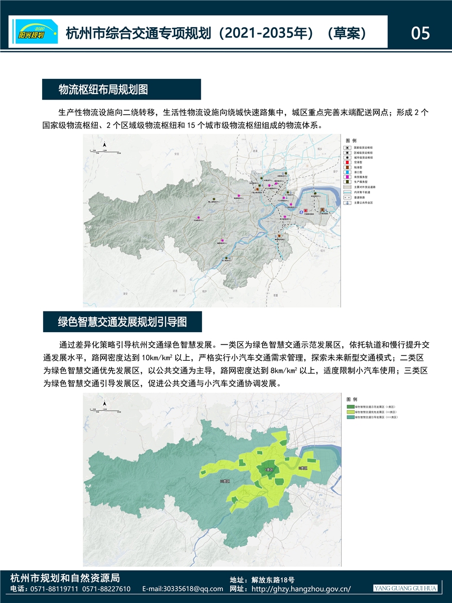 公告截圖5