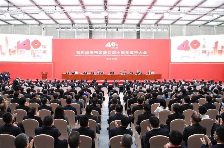 剛剛！習近平在深圳發(fā)表重要講話?。ㄈ模? title=