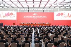 推動城市管理手段、管理模式、管理理念創(chuàng)新-空運(yùn)查詢