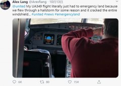 遭遇冰雹后風(fēng)擋裂紋 美聯(lián)航客機(jī)緊急返航 乘客：當(dāng)時非常顛簸
-上?？者\貨