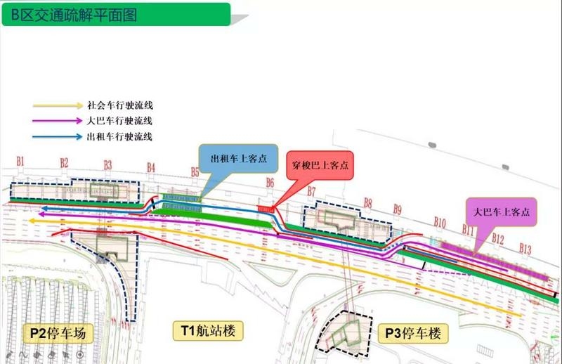 其中A到達區(qū)隧道項目已實現(xiàn)與城際軌道施工合并推進
-五洲國際碼頭