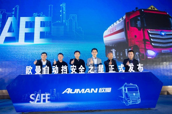 這場(chǎng)?；愤\(yùn)輸行業(yè)論壇，為何大家“獨(dú)寵”自動(dòng)擋重卡？