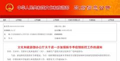 確保各項措施落實到位
-國際快遞上海