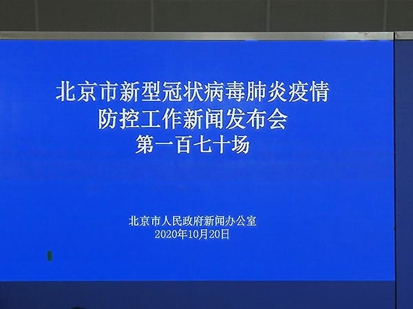 北京疾控提示：境外職員回國要盡量減少轉(zhuǎn)機(jī)