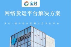  在政策的利好推動下
-海運柜尺寸