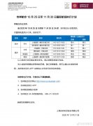 首先要確保737MAX的設(shè)計(jì)更改是安全可靠的
-土耳其空運(yùn)電池
-電池空運(yùn)