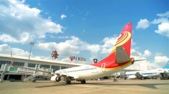如需了解機(jī)場(chǎng)航班動(dòng)態(tài)
-海運(yùn)費(fèi)價(jià)格