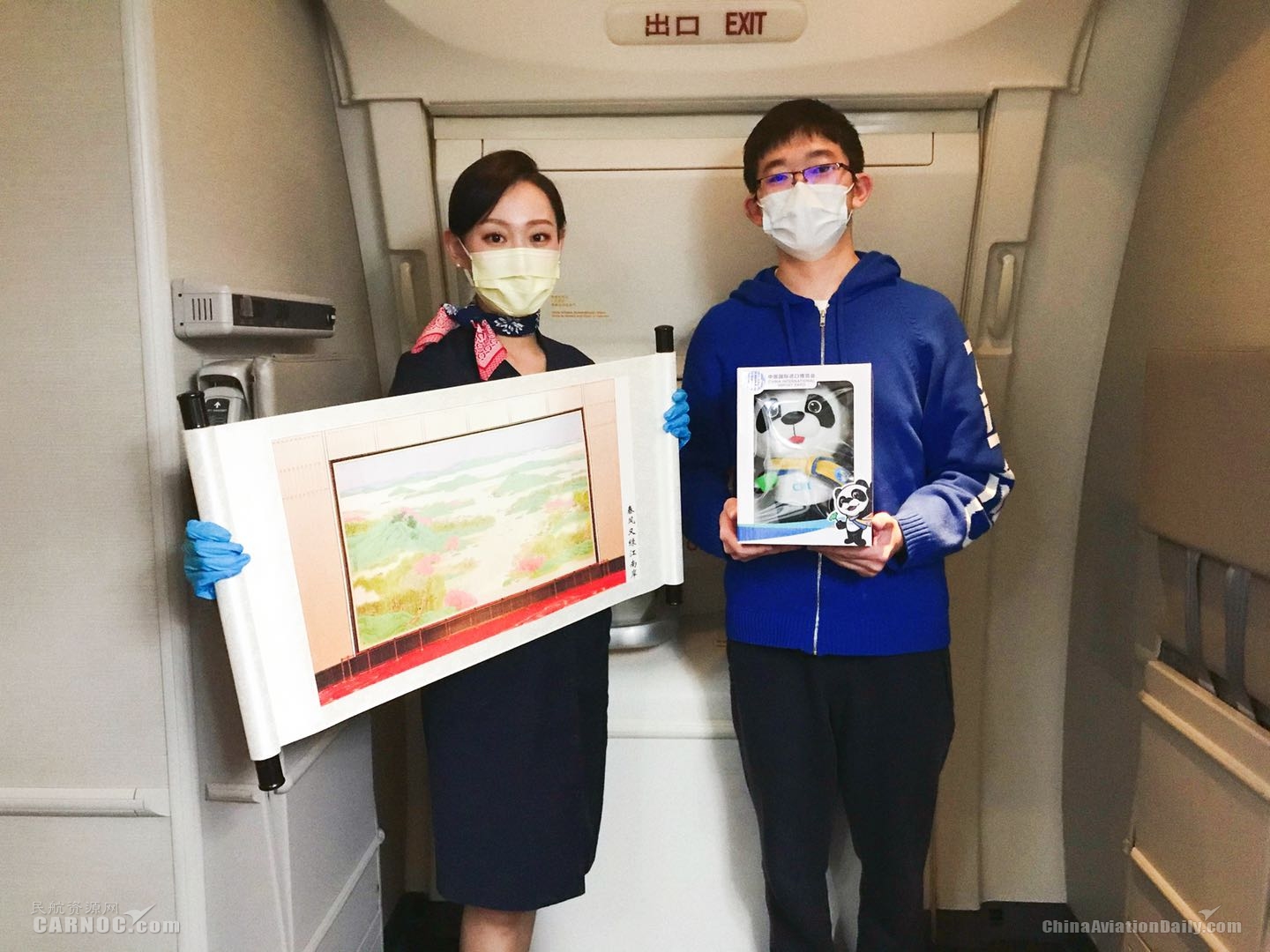 東航
