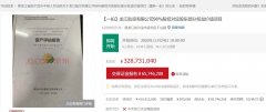 龍江航空將重新拍賣！原中標方放棄六千萬保證金
-墨爾本海運價格