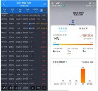 發(fā)現(xiàn)1例無(wú)癥狀感染者，喀什機(jī)場(chǎng)航班大面積取消；南航在首都機(jī)場(chǎng)最后一個(gè)航