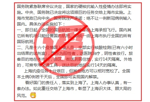 國家的硬核抗輸進性疫情辦法即將實施
-中歐鐵路班次