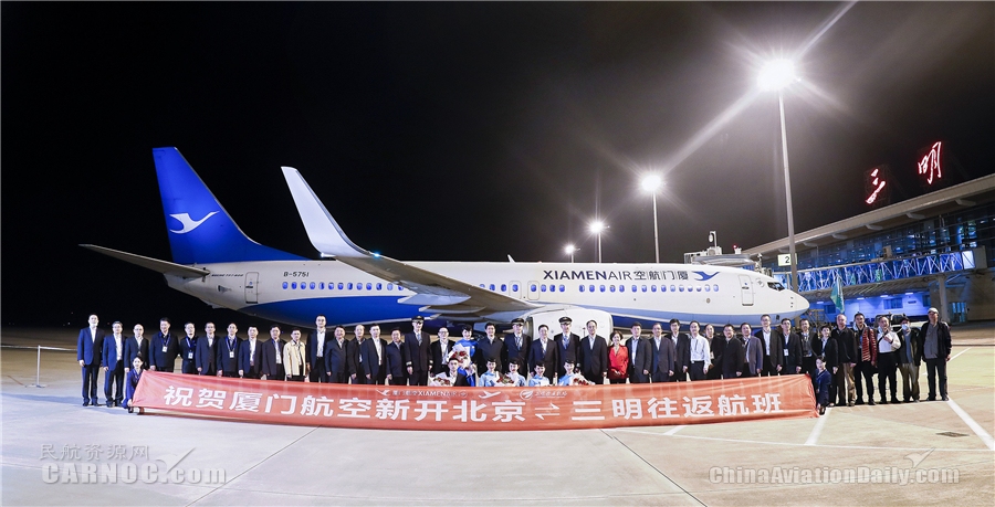 將為旅客提供更多便捷的選擇
-上海FedEx