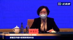 新疆維吾爾自治區(qū)人民政府新聞辦公室召開喀什疫情新聞發(fā)布會(huì)
-海運(yùn)拼柜價(jià)格
