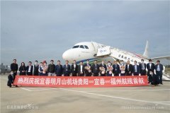 領導們向航班執(zhí)飛機組獻上鮮花
-國際快遞價格