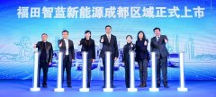 本次上市的多款產(chǎn)品
-鐵路中歐班列