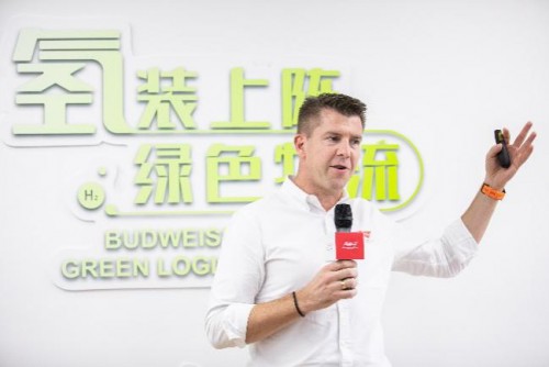 百威中國率先部署氫燃料電池車 用科技賦能綠色物流
-空運上海