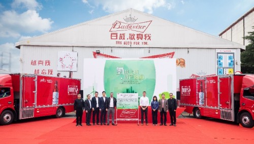 百威中國率先部署氫燃料電池車 用科技賦能綠色物流
-空運上海