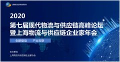 展現(xiàn)云計(jì)算、大數(shù)據(jù)、智能制造、物聯(lián)網(wǎng)、人工智能、供應(yīng)鏈等行業(yè)應(yīng)用的全景