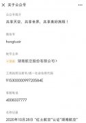 荊州機(jī)場(chǎng)將通航？這家航司為所有乘客開(kāi)放頭等艙衛(wèi)生間
-fba歐洲