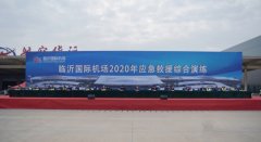 以“抓作風(fēng)、強三基、守底線”為契機和抓手
-上?？者\物流公司