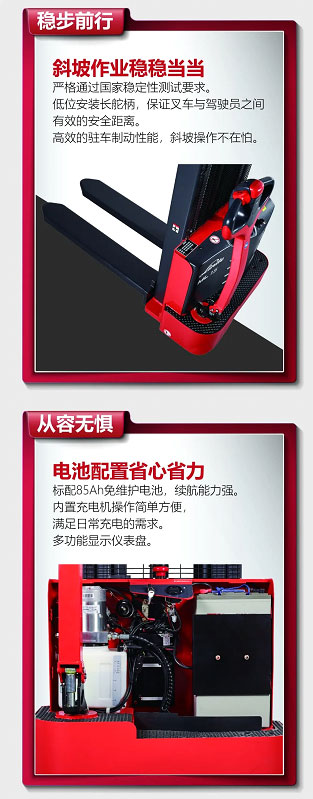 林德電商新品堆垛車ML15火熱開搶&雙十一活動預(yù)告！