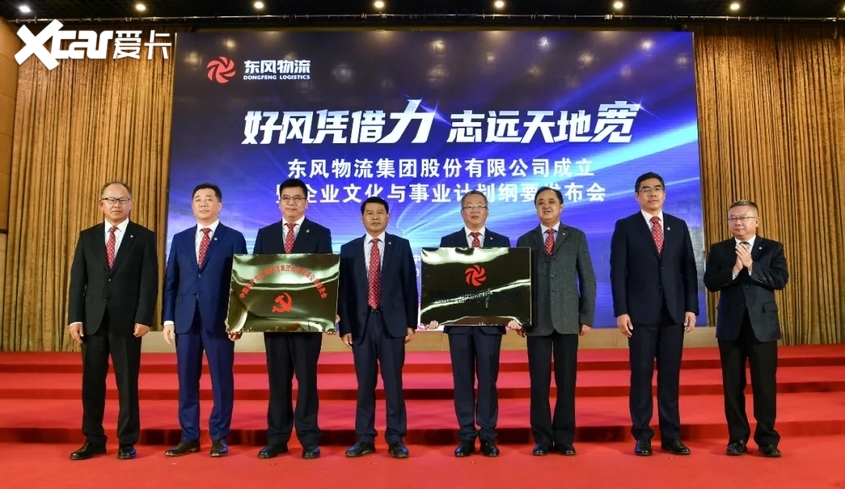三大事業(yè)部整車物流事業(yè)部、零部件物流事業(yè)部、備件物流事業(yè)部
-國際快遞上海