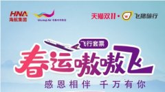 被稱(chēng)之為中國(guó)餐飲和侍酒師的“奧斯卡”典禮
-義烏中歐鐵路
