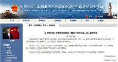 <b>中方借鑒多國(guó)做法
-國(guó)際快遞價(jià)錢</b>
