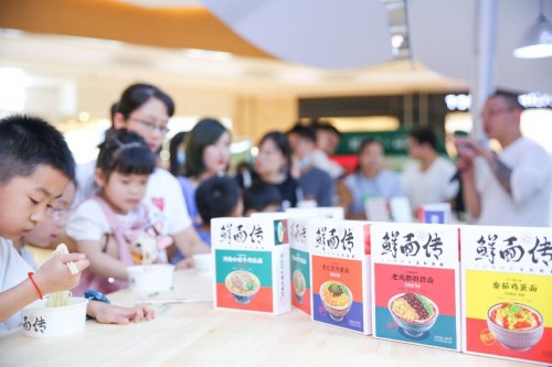 鮮面?zhèn)?，搶占舌尖萬(wàn)億市場(chǎng)的高端速食品牌